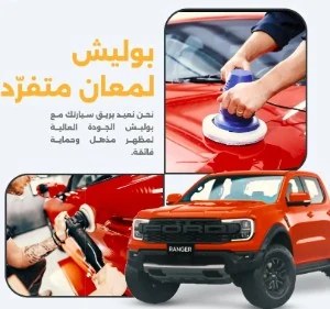 Polish for a distinctive shine