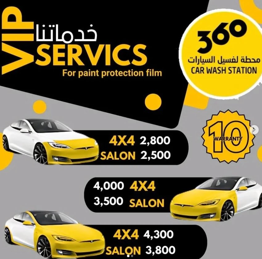 VIP paint protection services